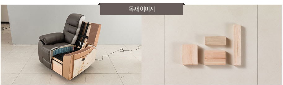 리바트전군점 이미지