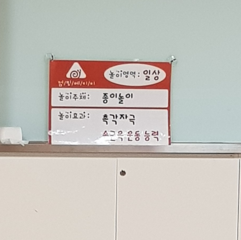 점핑베이비 이미지