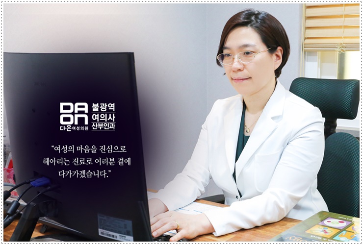 이연의원 이미지