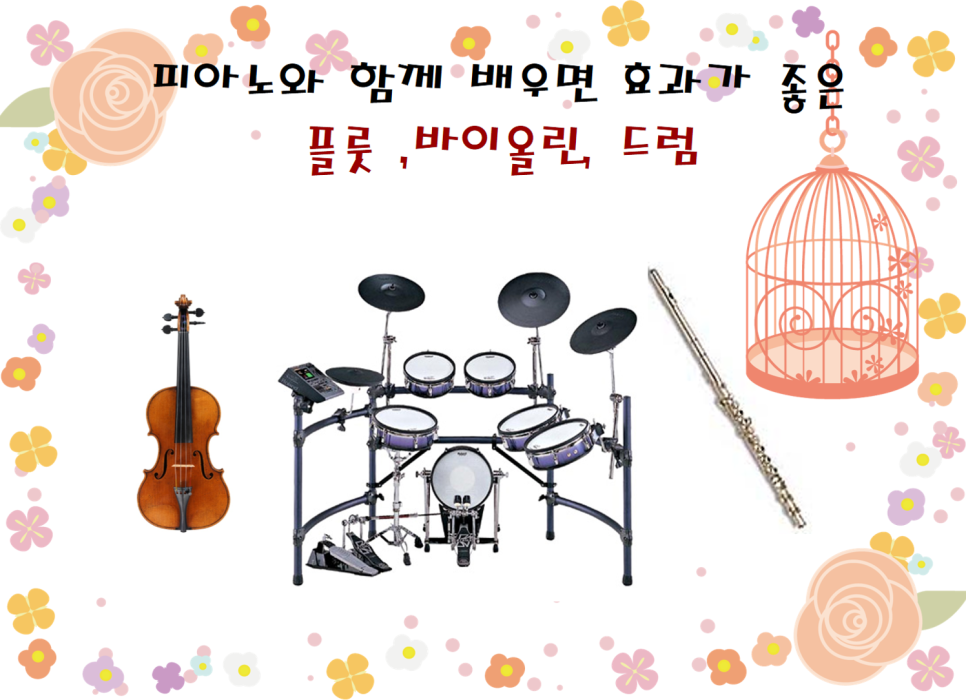 한솔음악학원 이미지
