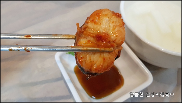 미성해물찜 이미지