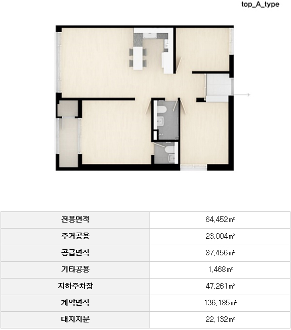해드리움 이미지