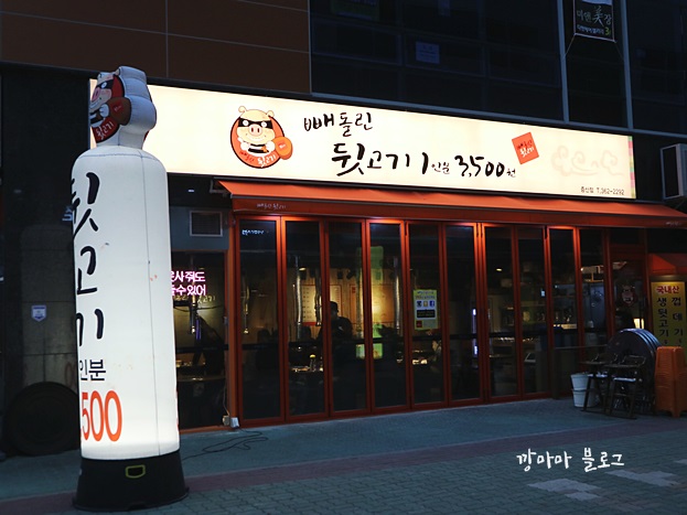 청와대뒷고기 이미지