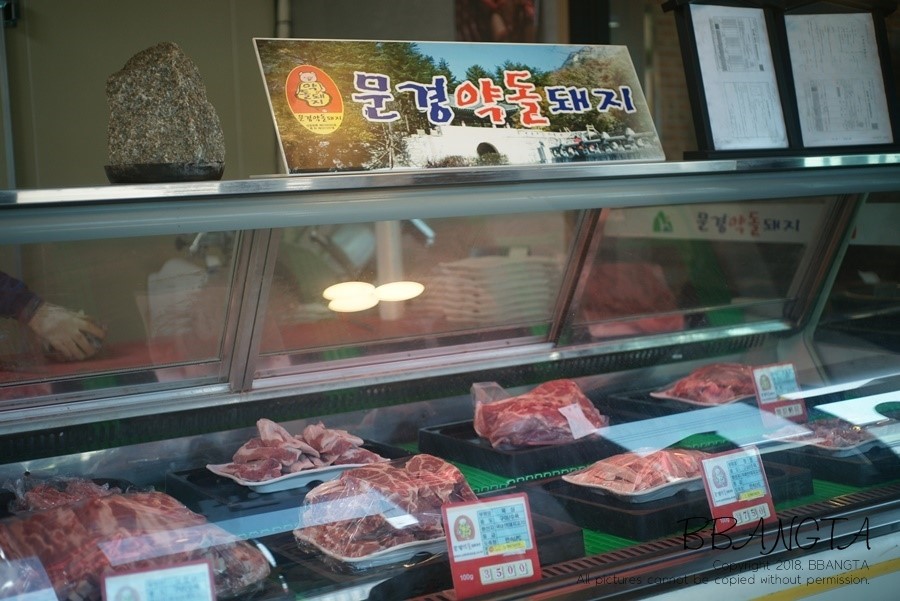 돼지마당 이미지