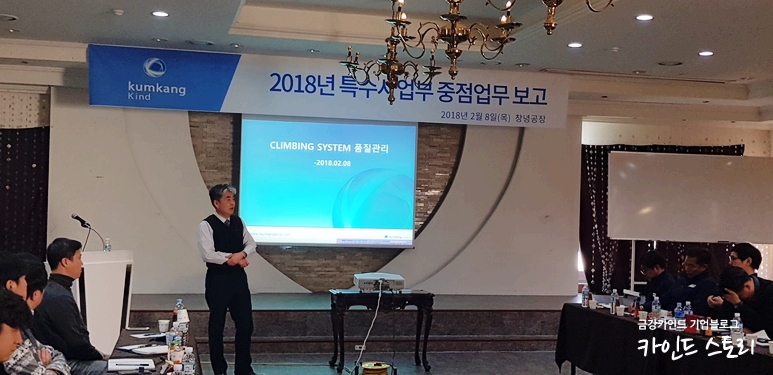 금강토탈솔루션 이미지