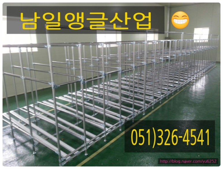 남일환경산업 이미지