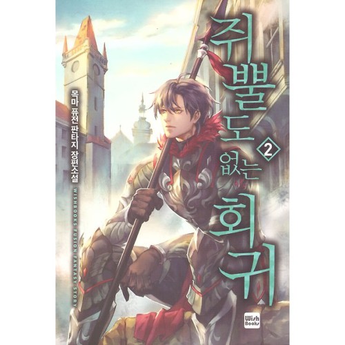 만화1번가 이미지