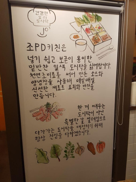 조피디키친 이미지