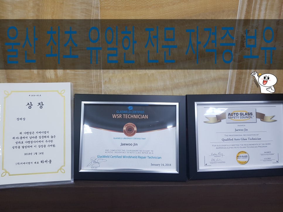 제이오토차유리 이미지