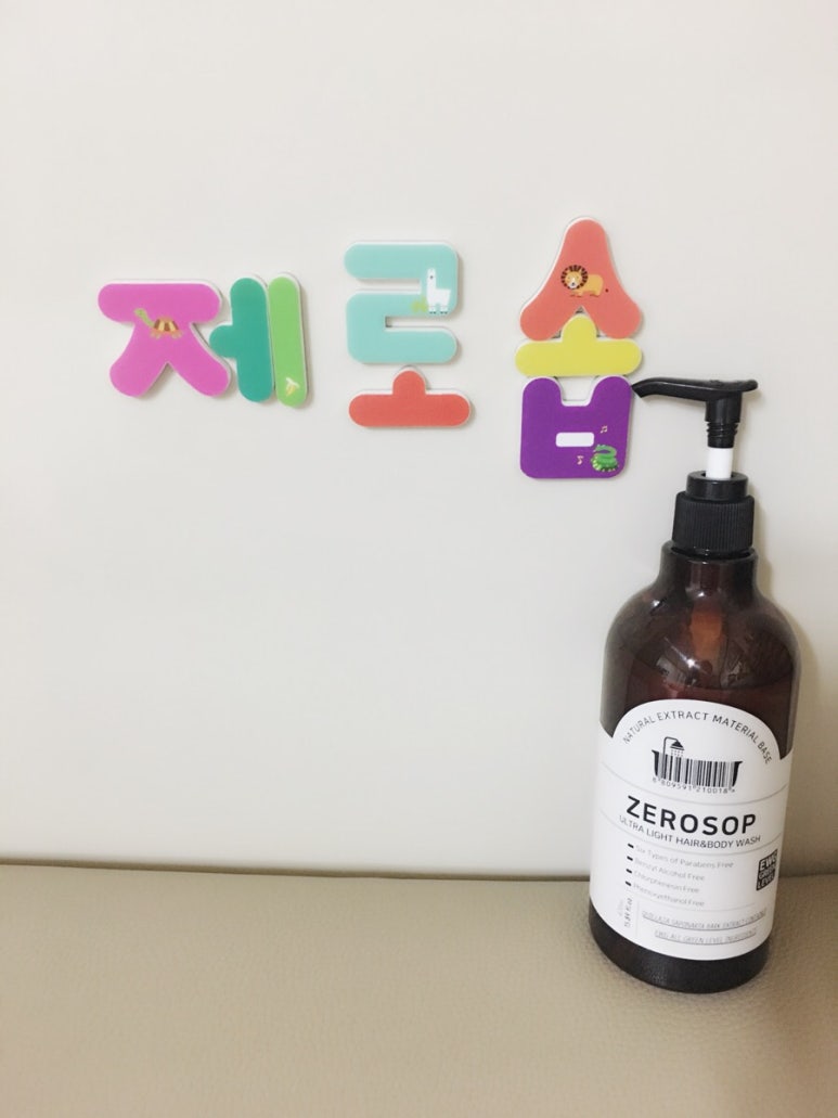 솝앤헤어 이미지