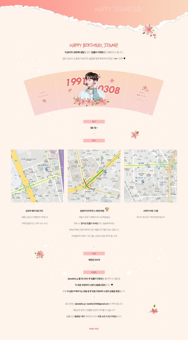 카페0307 이미지