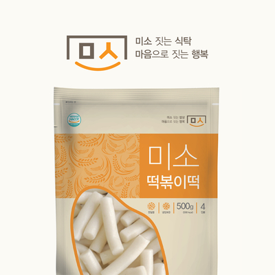 (주)해인식품 이미지