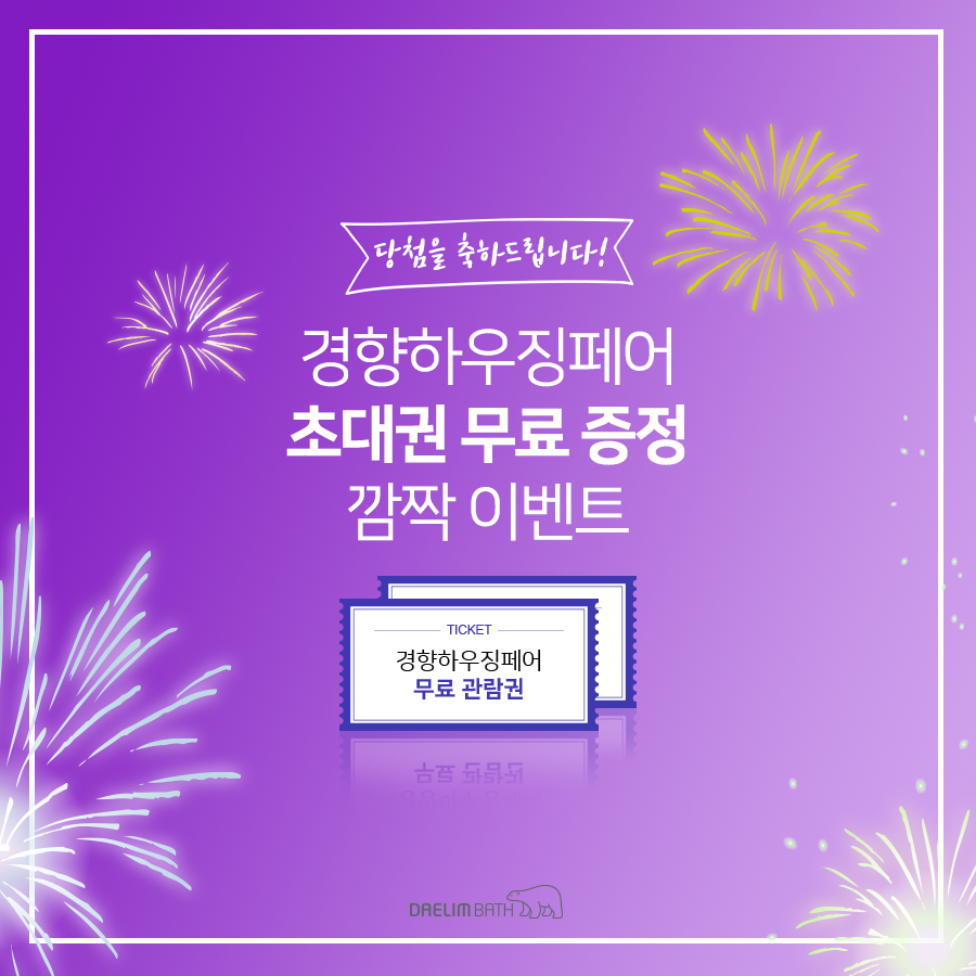 선진하우징 이미지