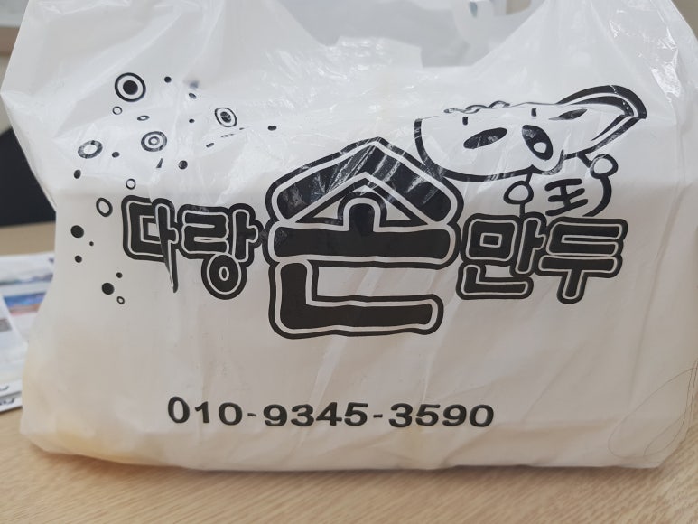 다랑손만두 이미지