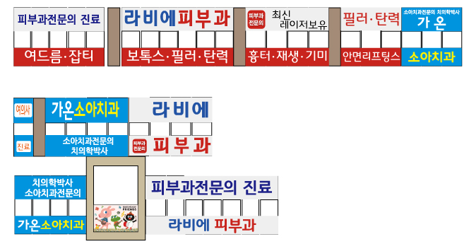 신세종광고 이미지
