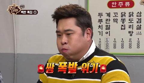 한입쌈 이미지