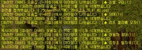 은빛뷰티샵 이미지