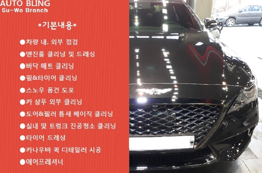 블링디테일링 이미지