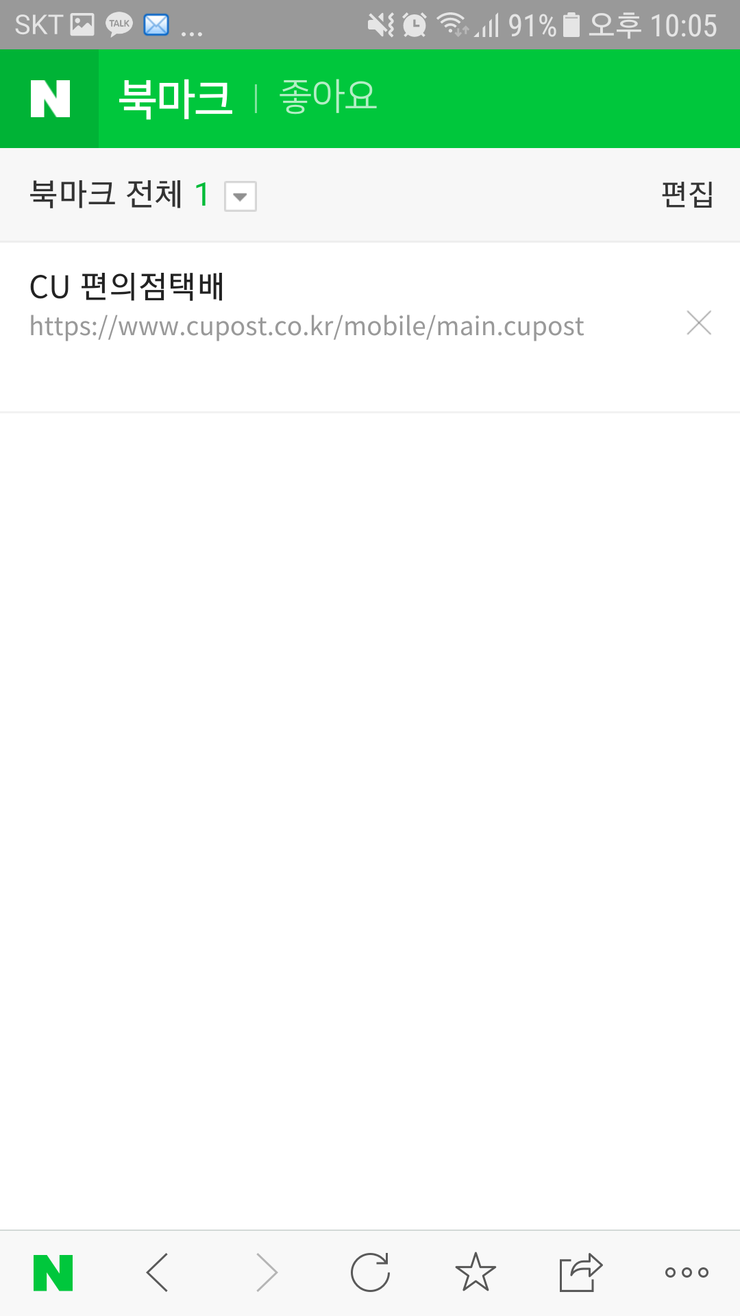 즐겨찾기PC 이미지