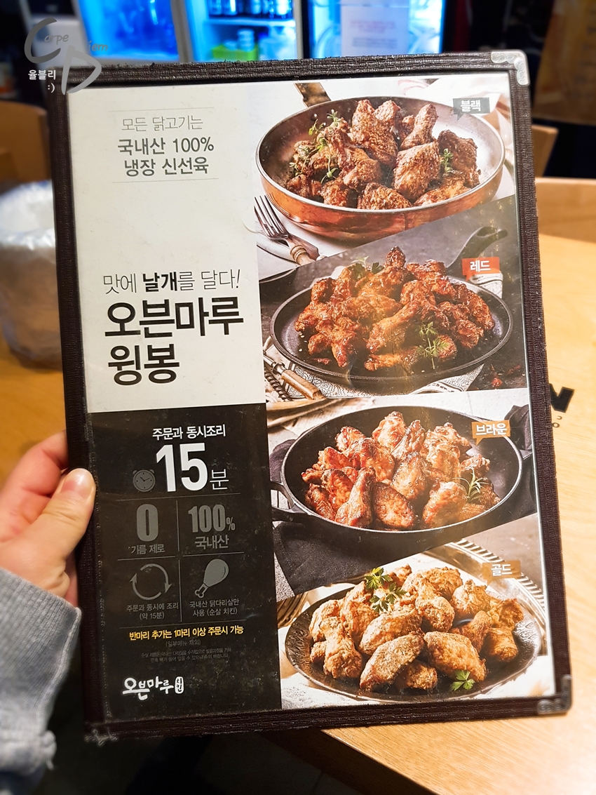치킨마루(쌍문점) 이미지
