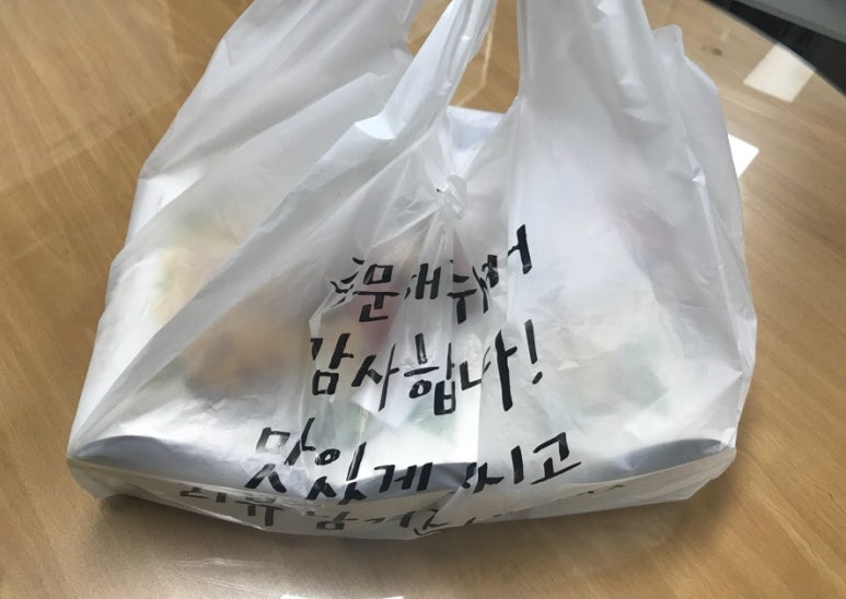 화통치킨 이미지