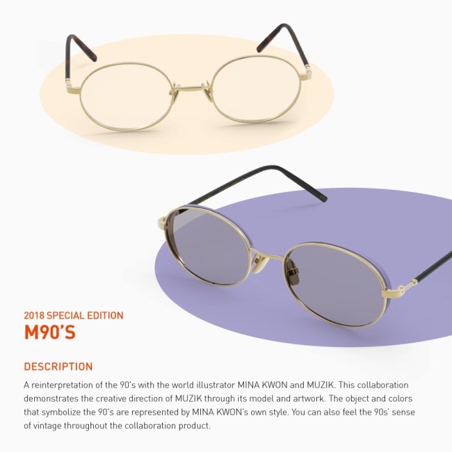 스페이스엠(space M) 이미지
