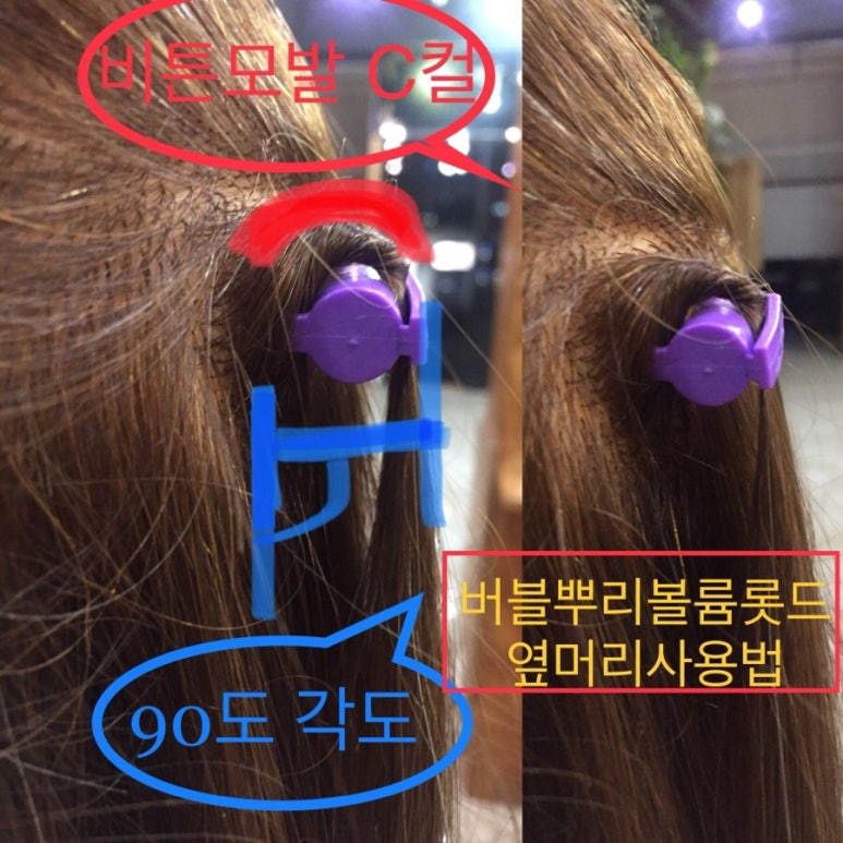 팡팡미용재료 이미지