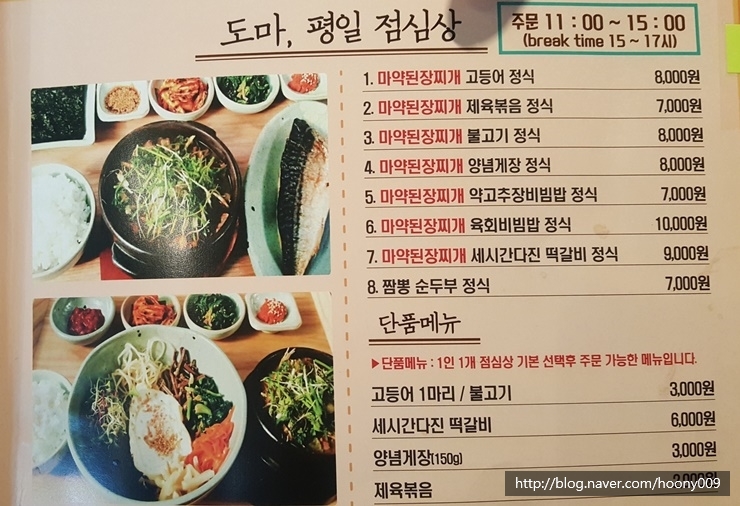 도마두 이미지