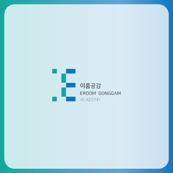 부곡고등학교 이미지