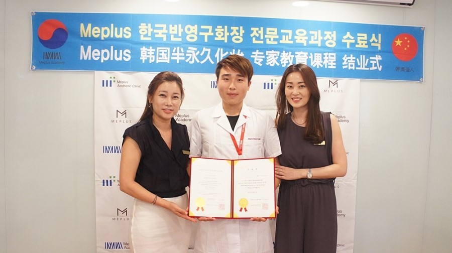 미플러스 이미지