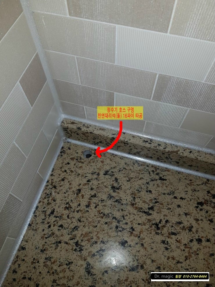 신일정수기 이미지