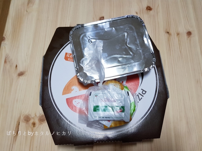 피자당 이미지