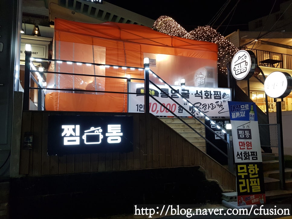 석화미용실 이미지
