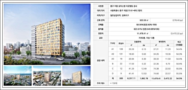 트리플지주 이미지