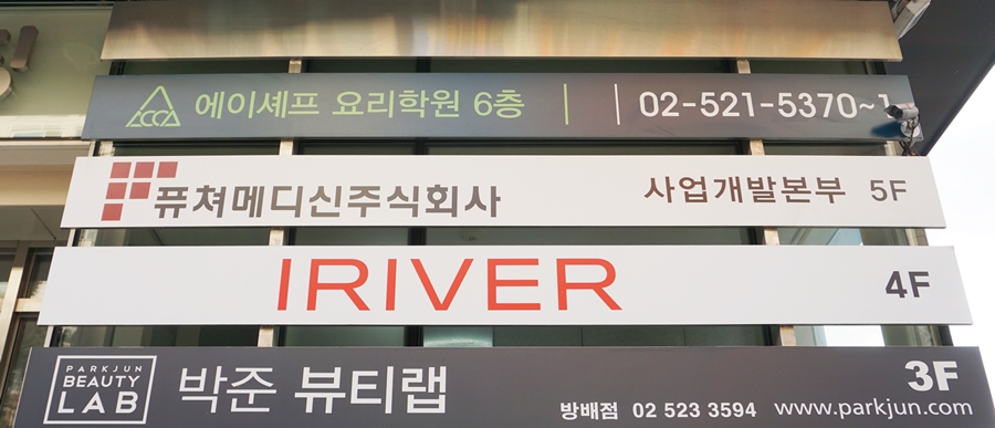 에이셰프컬리너리아카데미 이미지
