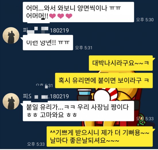 K당구장 이미지