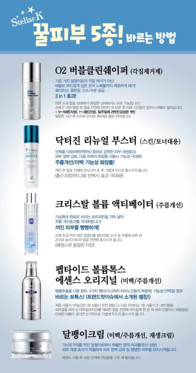 (주)파이온텍 이미지