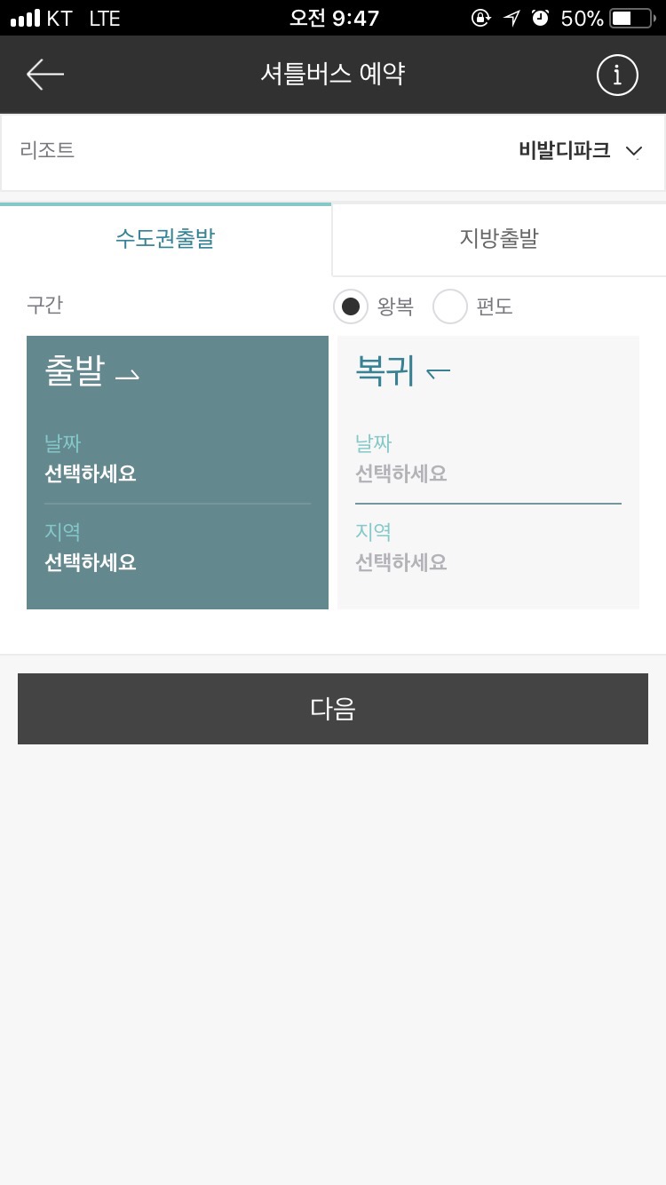 풍년집정육식당 이미지