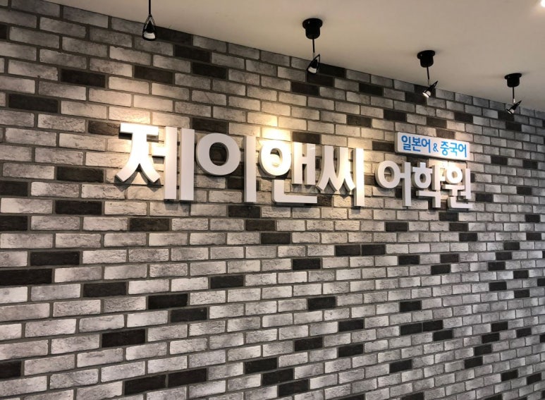 (주)제이앤씨시스템 이미지