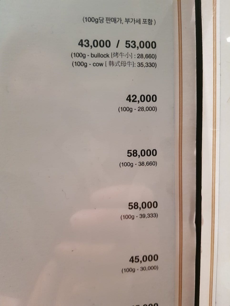 우텐더 이미지