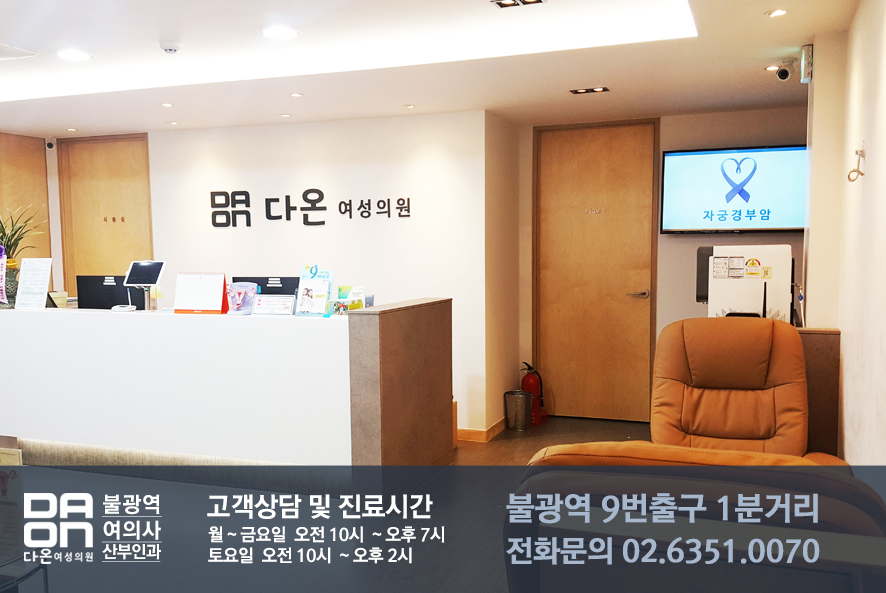 이연의원 이미지