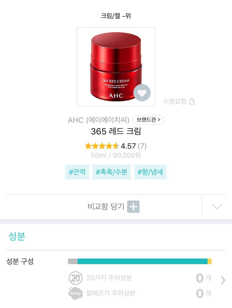 레드365 이미지