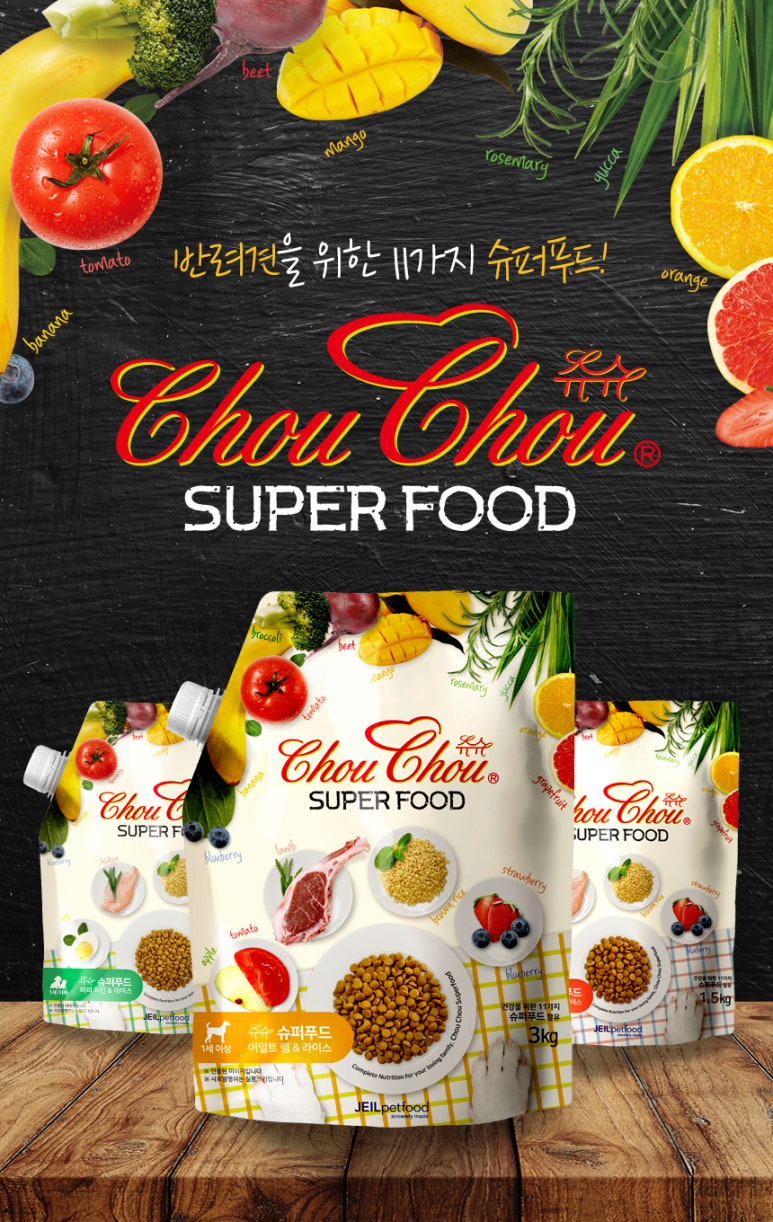 제일푸드 이미지