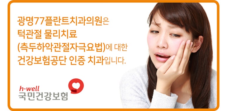 상일치과의원 이미지