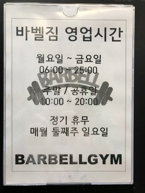 (주)바벨 이미지