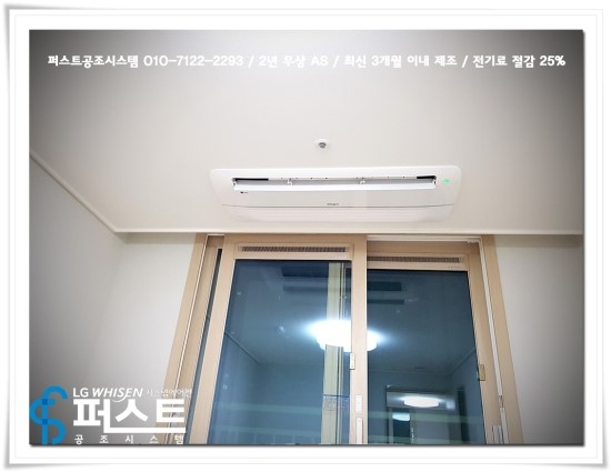 진지에어컨시스템 이미지