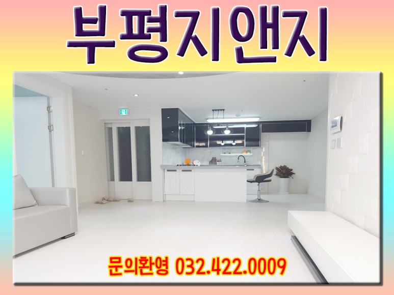 갈산할인마트 이미지