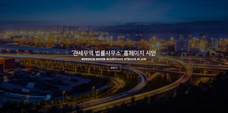 법률사무소시안 이미지