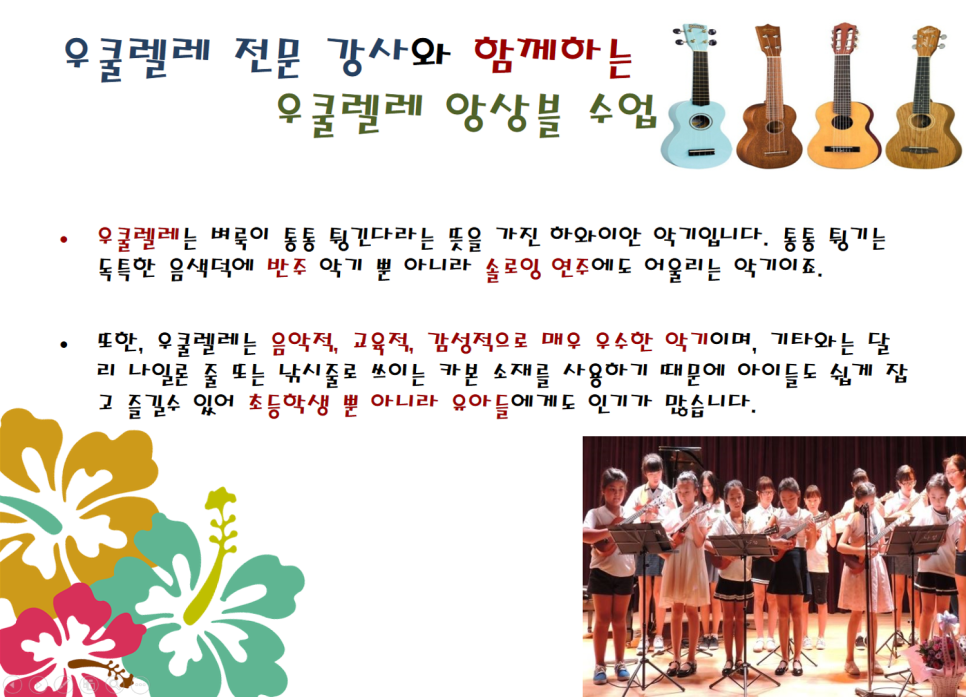 한솔음악학원 이미지