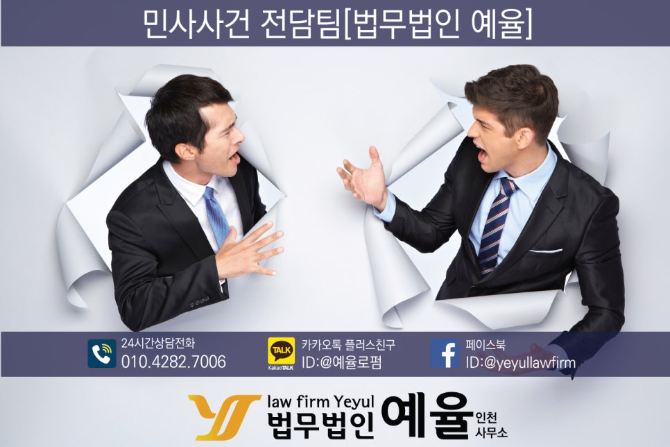 법무법인여율 이미지